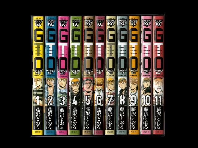 GTOパラダイス・ロスト 1-20巻 全巻セット - 全巻セット