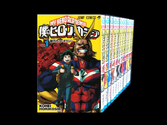 僕のヒーローアカデミア 全巻【1-38巻】 - 少年漫画