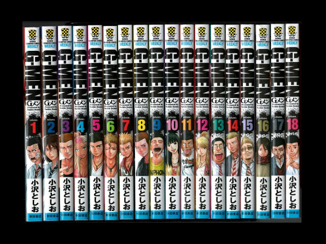 スペシャルオファ Gメン 全巻18巻 小沢としお 06180063 全巻セット