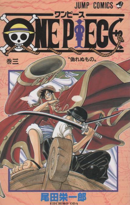 ONE PIECE 単行本 セット