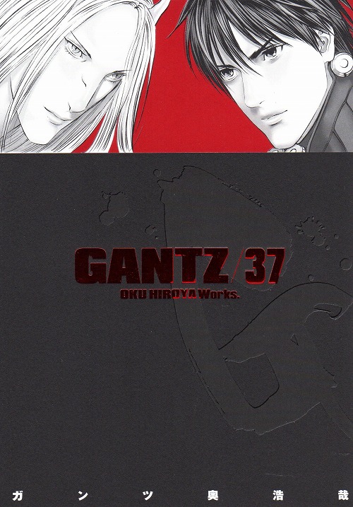 GANTZ 　1~37巻