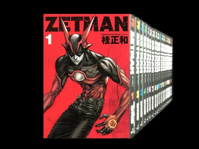 ZETMAN[ゼットマン] コミックセットの古本購入は漫画全巻専門店の通販で！