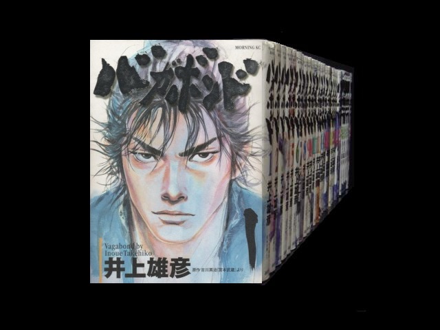 バガボンド コミックセットの古本購入は漫画全巻専門店の通販で！