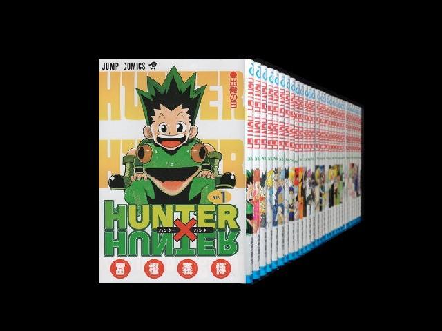 HUNTER×HUNTER全巻、幽☆遊☆白書全巻、レベルE全巻 - 全巻セット