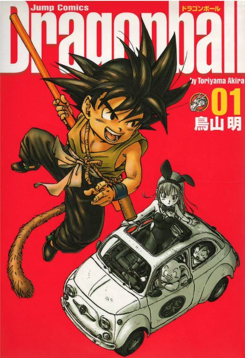 ドラゴンボール[完全版] コミックセットの古本購入は漫画全巻専門店の ...