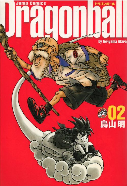 ドラゴンボール[完全版] コミックセットの古本購入は漫画全巻専門店の ...