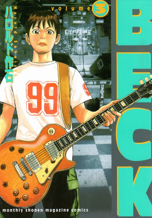 Beck ベック コミックセットの古本購入は漫画全巻専門店の通販で