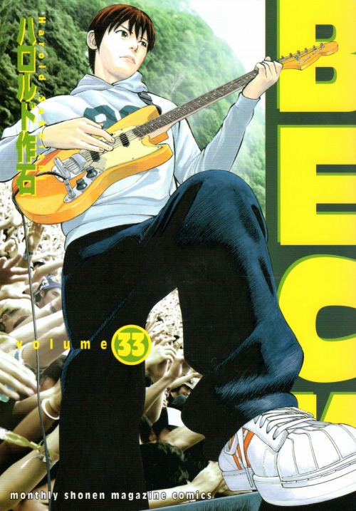 ユニーク Beck 漫画 画像 がじゃなたろう