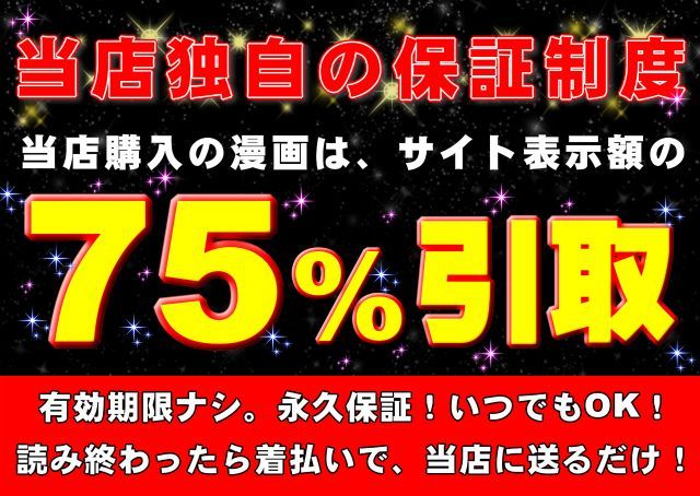 団地ともお コミックセットの古本購入は漫画全巻専門店の通販で！