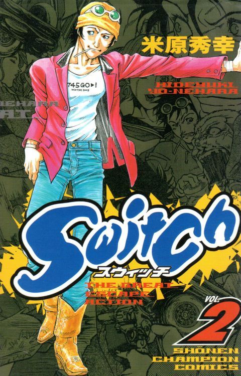 Switch（スウィッチ） コミックセットの古本購入は漫画全巻専門店の通販で！