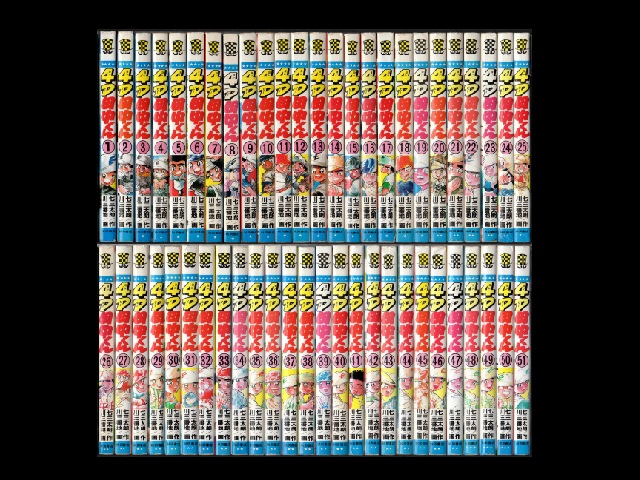 ４Ｐ田中くん コミックセットの古本購入は漫画全巻専門店の通販で！