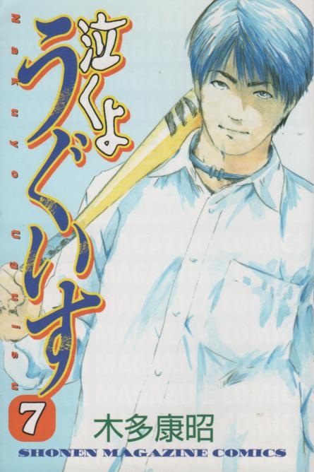 泣くようぐいす コミックセットの古本購入は漫画全巻専門店の通販で！