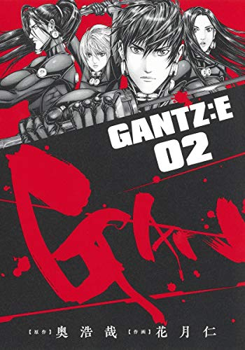 GANTZ:E コミックセットの古本購入は漫画全巻専門店の通販で！